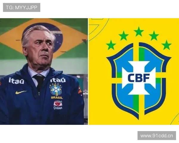 安切洛蒂：巴西争冠需以防守为核心